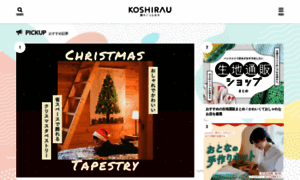 Koshirau.com thumbnail