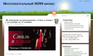 Kosmetiks.org.ua thumbnail