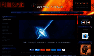 Kosmos-x.net.ru thumbnail