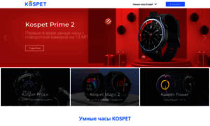 Kospet.ru thumbnail