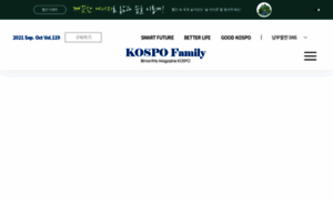 Kospomagazine.co.kr thumbnail