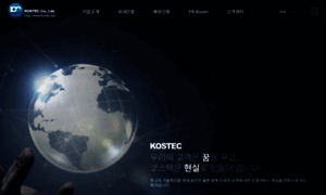Kostec.org thumbnail