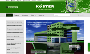 Koster.com.ua thumbnail