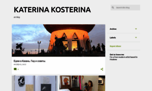 Kosterina.blogspot.md thumbnail
