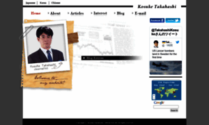 Kosuke.net thumbnail