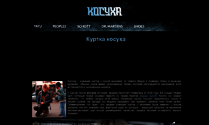 Kosuxa.ru thumbnail