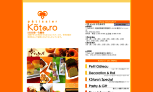 Kotaro2001.com thumbnail