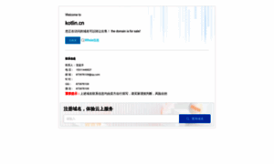 Kotlin.cn thumbnail