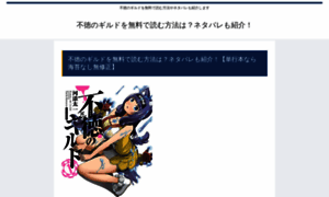 Kotobanogakko.jp thumbnail