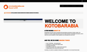 Kotobarabia.com thumbnail