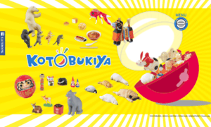 Kotobukiya-gacha.com thumbnail