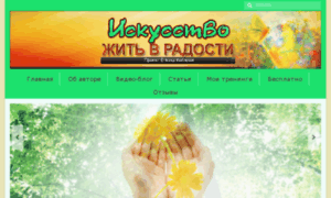 Kotova.e-autopay.com thumbnail