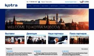 Kotra.ru thumbnail