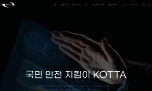 Kotta.or.kr thumbnail