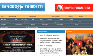 Kottayamnews.com thumbnail