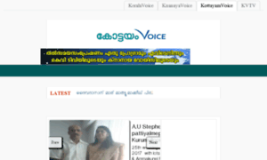 Kottayamvoice.com thumbnail