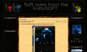 Kottosofttrack.ucoz.net thumbnail