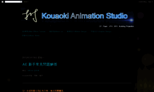 Kouaoki.blogspot.com thumbnail