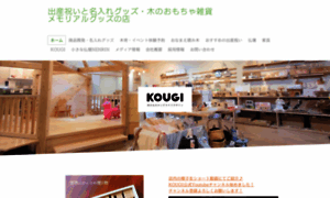 Kougi-butsudan.com thumbnail