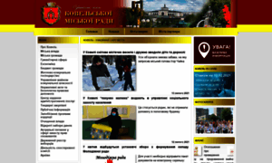 Kovelrada.gov.ua thumbnail