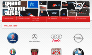 Kovrik-grand.ru thumbnail