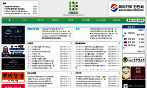 Kowai.korean.net thumbnail