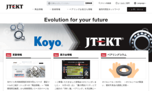 Koyo.jtekt.co.jp thumbnail