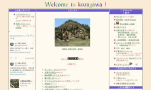 Kozagawa.com thumbnail