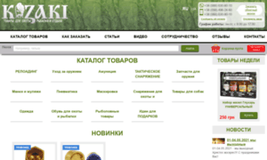 Kozaki.com.ua thumbnail