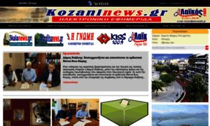 Kozaninews.gr thumbnail