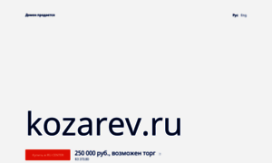 Kozarev.ru thumbnail