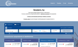 Kozen.ru thumbnail