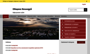 Kozloduy.bg thumbnail