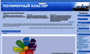 Kp-plant.ru thumbnail