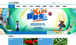 Kpc.com.cn thumbnail
