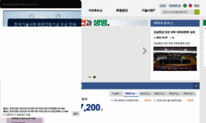 Kpea.or.kr thumbnail