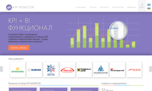 Kpi-monitor.ru thumbnail