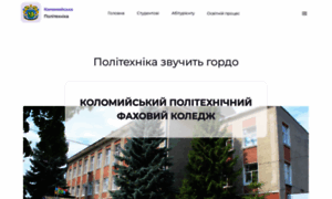 Kpk-lp.com.ua thumbnail