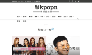 Kpopn.niusnews.com thumbnail