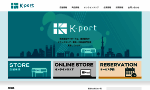 Kport.jp thumbnail