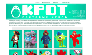 Kpot.mya5.ru thumbnail