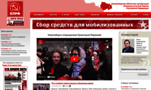 Kprfnsk.ru thumbnail