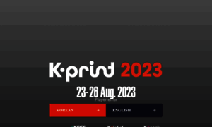 Kprint.kr thumbnail