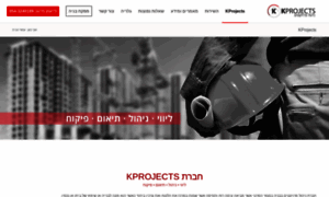 Kprojects.co.il thumbnail