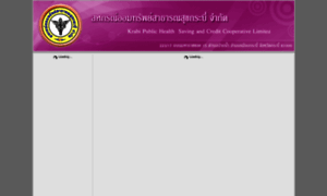 Kpsc.thaicoop.org thumbnail