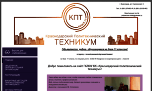 Kptech.ru thumbnail