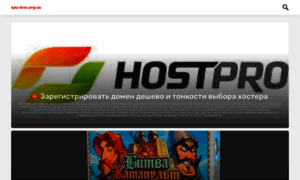 Kpu-kiev.org.ua thumbnail