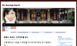 Kr-korea-tech.az120.info thumbnail