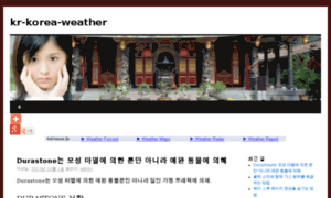 Kr-korea-weather.az120.info thumbnail