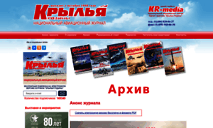 Kr-magazine.ru thumbnail
